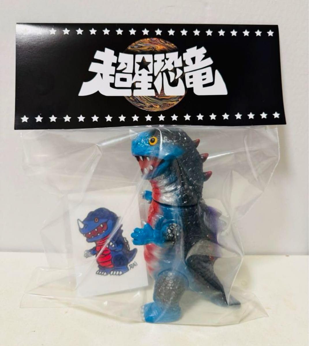 Amazon.co.jp: RAi SOFUBi ライソフビ 1期 超星恐竜 惑星角龍